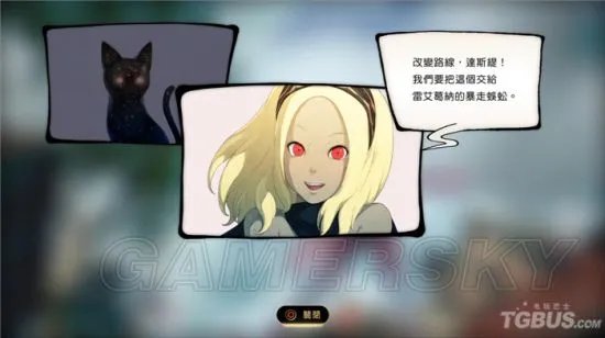 《重力眩晕2》图文攻略 全主线流程图文攻略