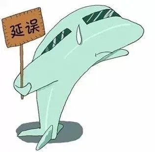 飞机晚点一小时，我下飞机男朋友刚到，该不该因此生气？