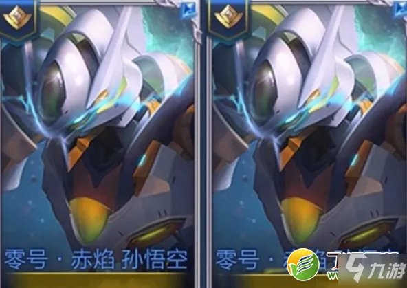 王者荣耀孙悟空零号赤焰皮肤怎么获得 孙悟空零号赤焰皮肤获取教程