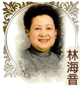 林海音的作品有什么特点