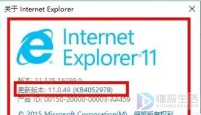 电脑ie浏览器怎么进行升级