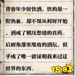 逆水寒岁月神偷怎么做 岁月神偷攻略详解