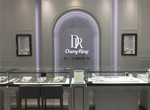 dr钻戒是哪里的品牌 dr钻戒属于什么档次