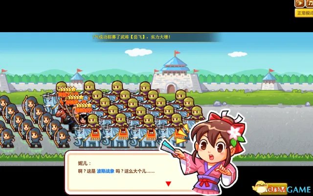 村长打天下 游戏体验详细评测 五脏俱全的内涵之作