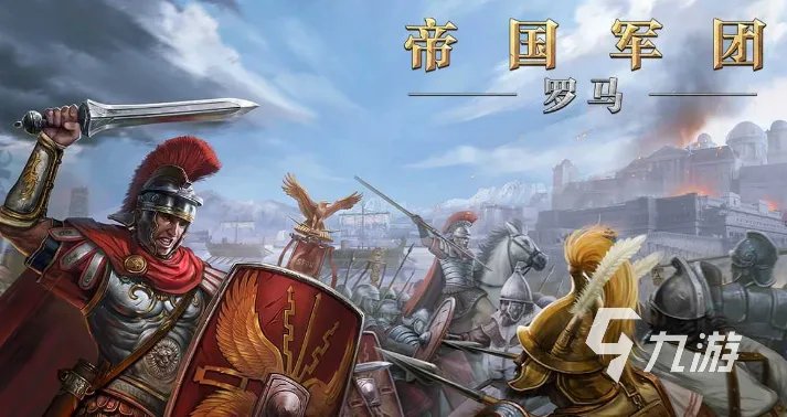 2021热门单机游戏推荐排行榜人气前十名 热门单机游戏大全下载