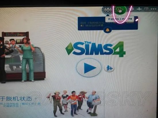 《模拟人生4》Mod存放位置说明 模拟人生4Mod存放在哪