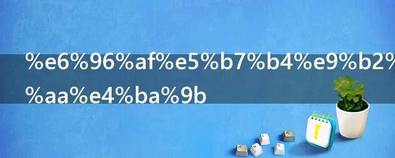 斯巴鲁SUV有哪些