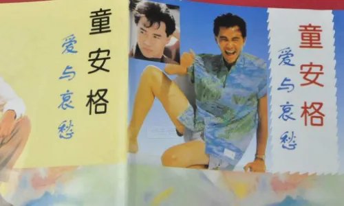 童安格的歌曲都有哪些？