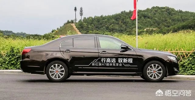 红旗H7怎么样啊？