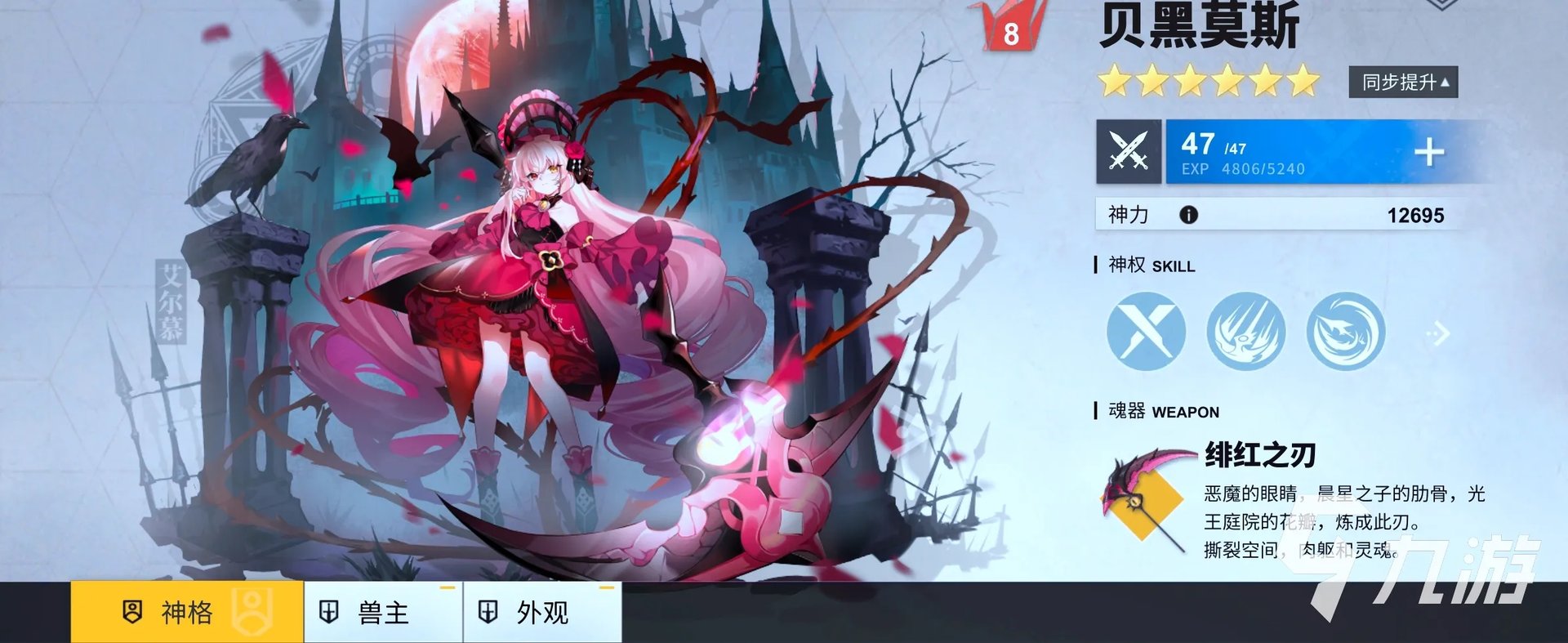 2021最好玩的女生游戏是什么 最有趣的十款女生手游排行榜