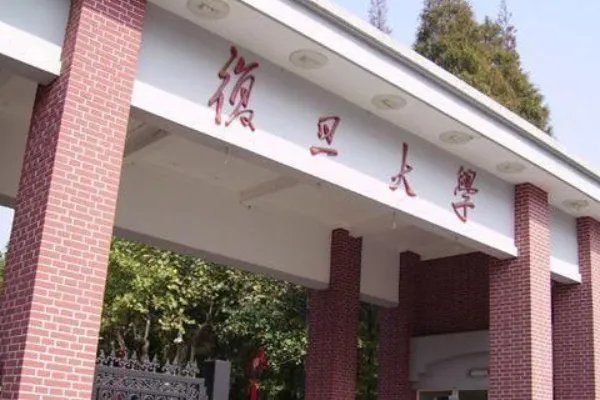 中国名牌大学排名
