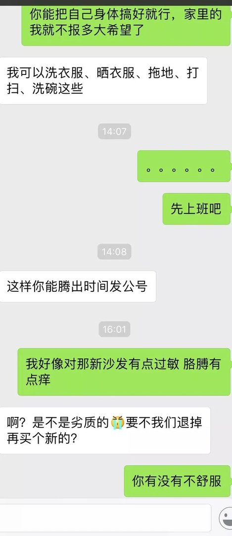 什么叫出柜？