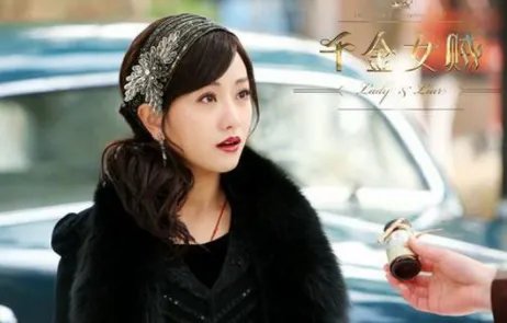 千金女贼的大结局是什么