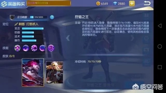 lol为什么不告王者侵权