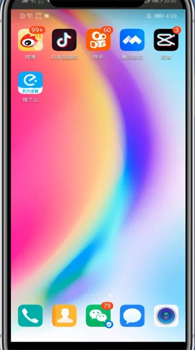 微博私信在哪里看