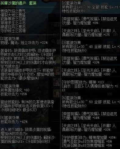 dnf诱魔者100级毕业装备怎么弄