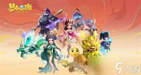 梦幻西游炼兽笼精修时间使用方法