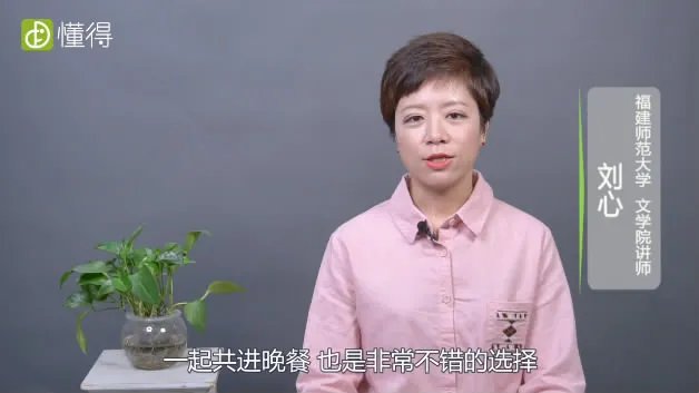 男朋友生日送什么好