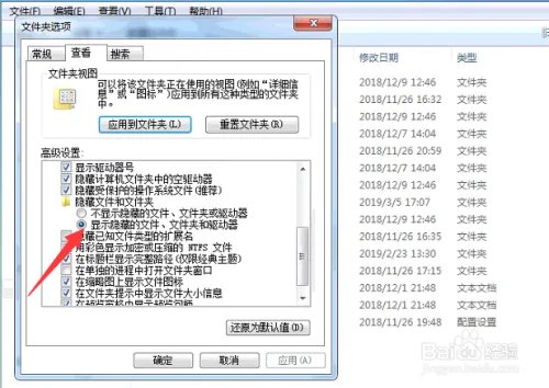 如何将软件加入开机启动项