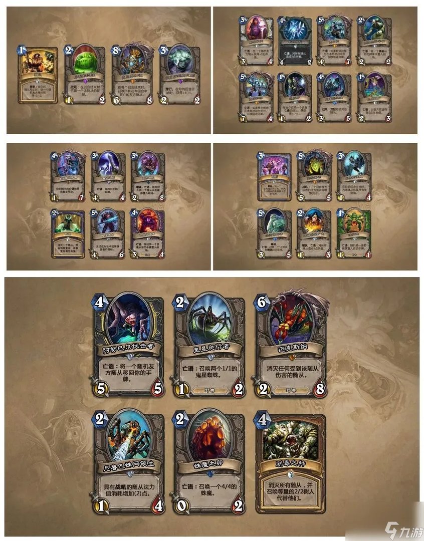 炉石传说冒险模式都有什么奖励 2023冒险模式奖励介绍