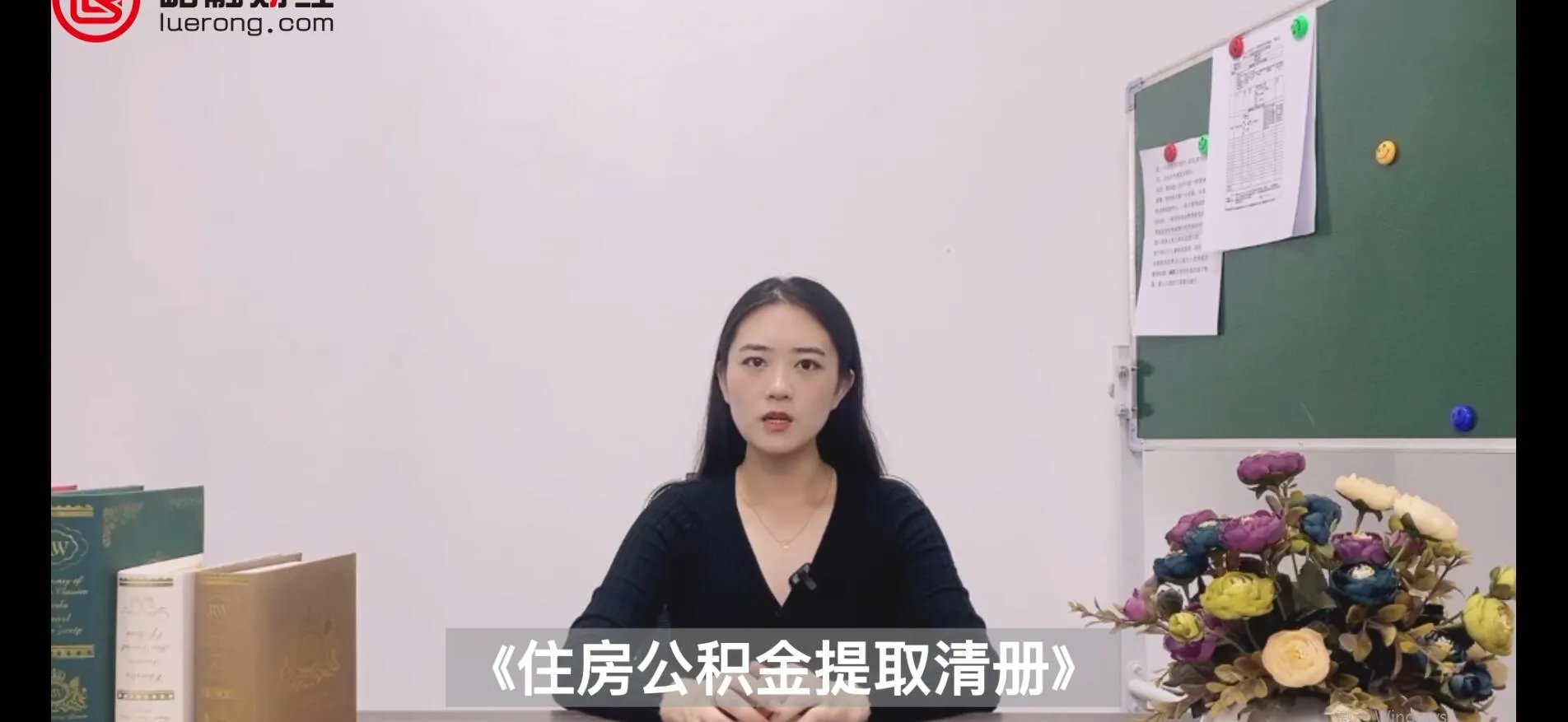 北京市公积金怎么取出来