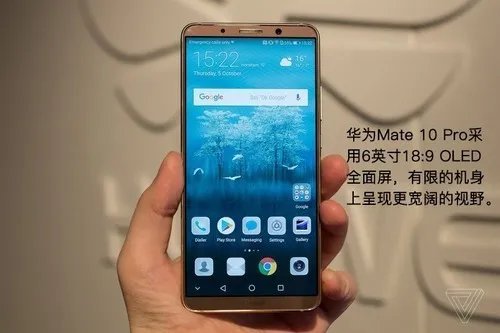 一组图看出华为Mate10对比Mate10 Pro所有差别