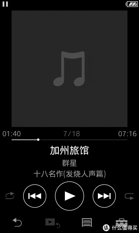 索尼播放器ZX300怎么样