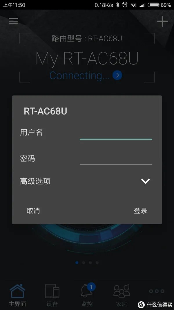 实现远程开机(电脑)的各种方法总结