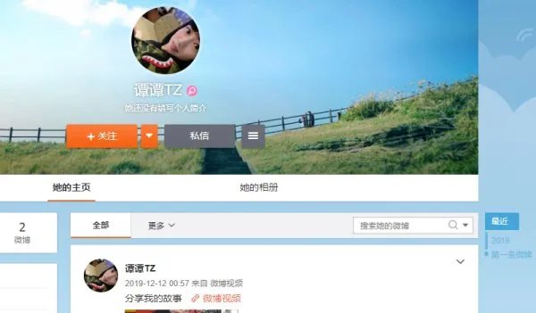 陈数老公发合照引争议，