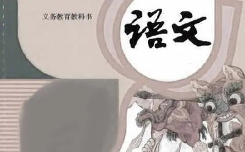 高中语文教学计划