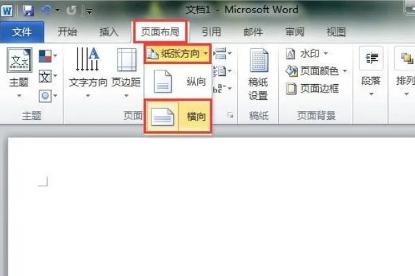 电子小报怎么做?