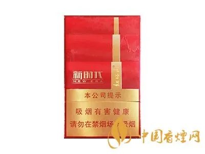 红塔山香烟种类及价格图片大全查询