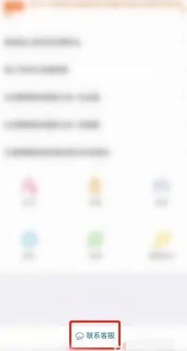 王者荣耀人工客服怎么联系