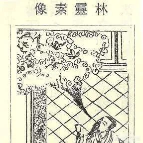 林灵素是个什么样的人