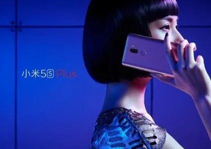 小米5s和小米5splus区别 参数配置对比分析