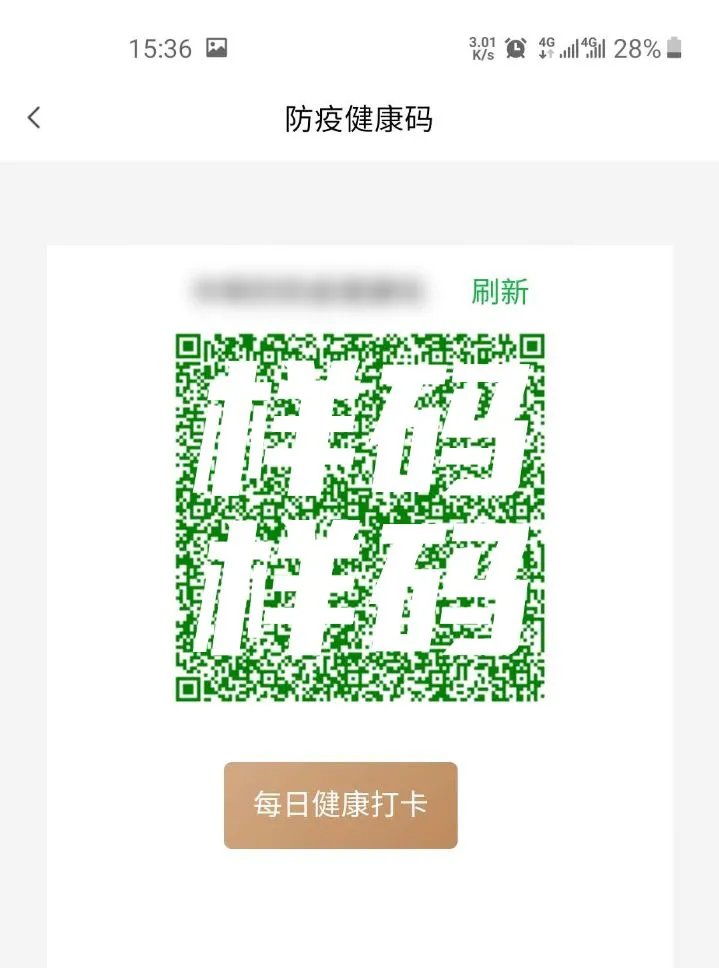 《我的宁夏》app最新版本下载