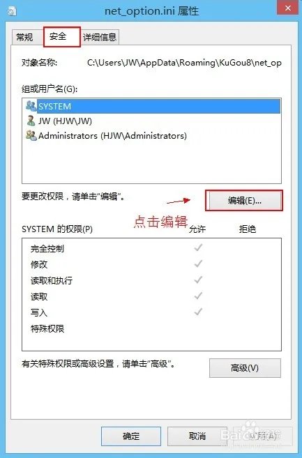 禁止酷狗2013弹窗