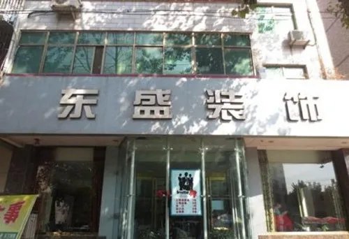 中国家装设计公司排行榜 国内哪家装修公司比较好