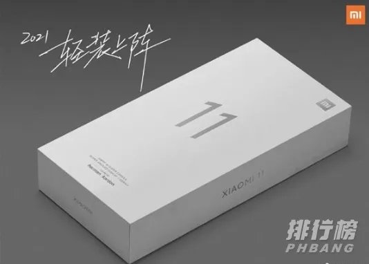 小米11pro什么时候发布_小米11pro上市时间及价格