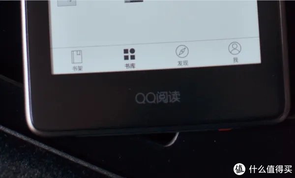 爱网文更爱视力——QQ阅读电子书 CR316评测报告