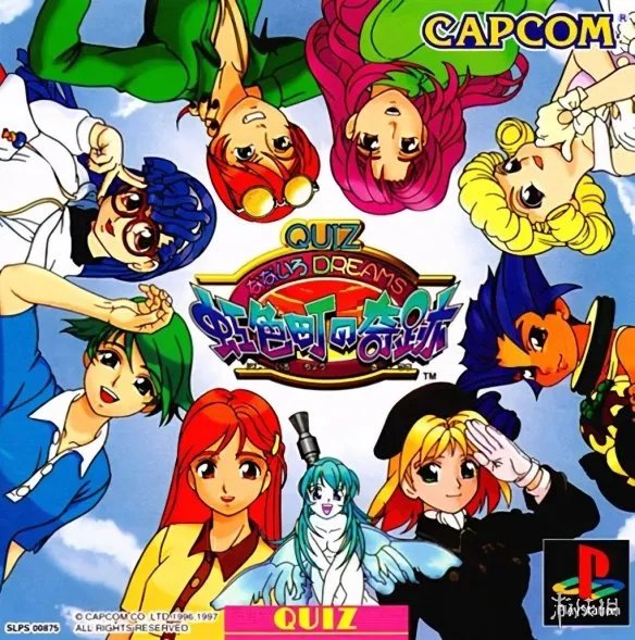 卡普空那些看似不起眼的援助 全是经典游戏的主角