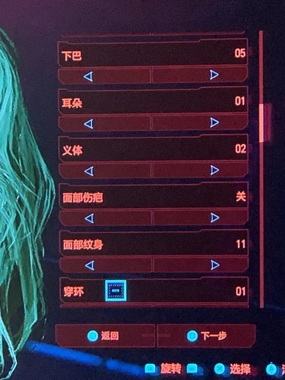 《赛博朋克2077》怎么捏脸好看？捏脸数据分享