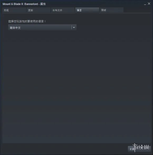 《骑马与砍杀2》怎么设置中文 中文设置方法教学