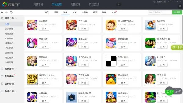 安卓手机有哪些主流游戏下载平台