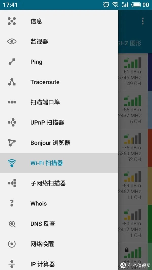 水星D126与TP-LINKwr886n对比测试