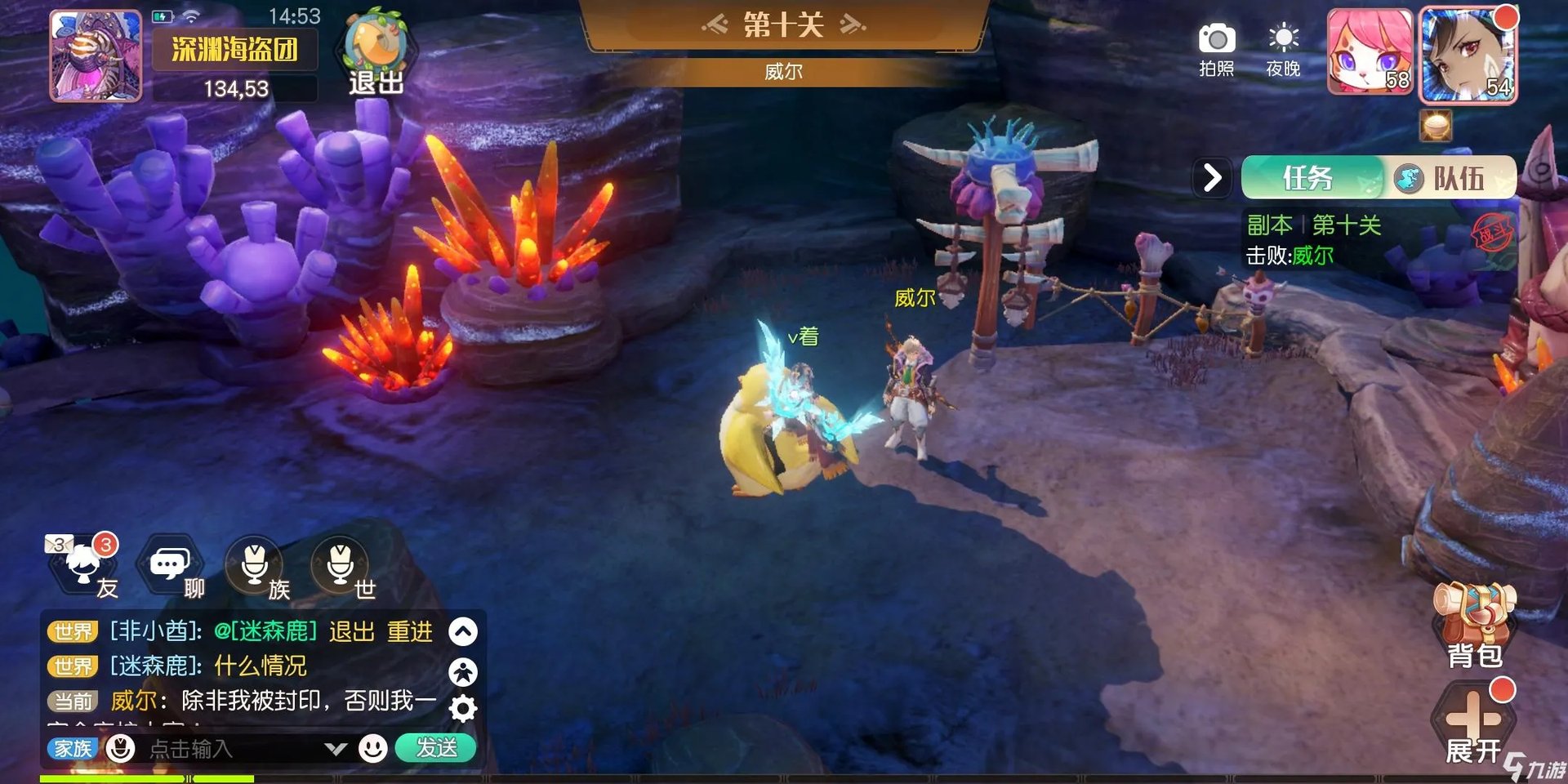 梦想新大陆冒险大联盟攻略 冒险大联盟通关指南