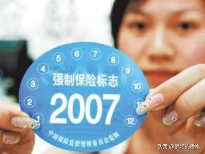 交强险都保什么？