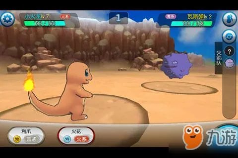 神奇宝贝日月有哪些厉害的精灵 较强精灵分布位置一览