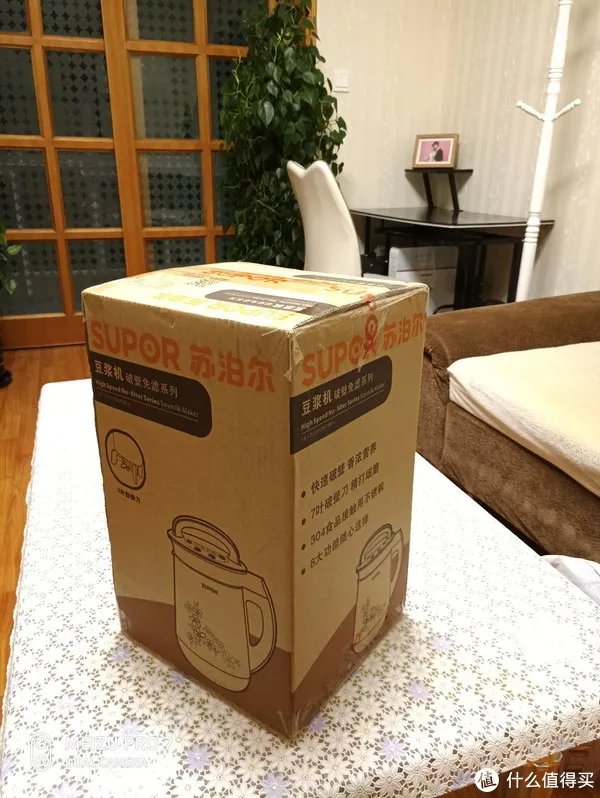 苏泊尔豆浆机怎么样