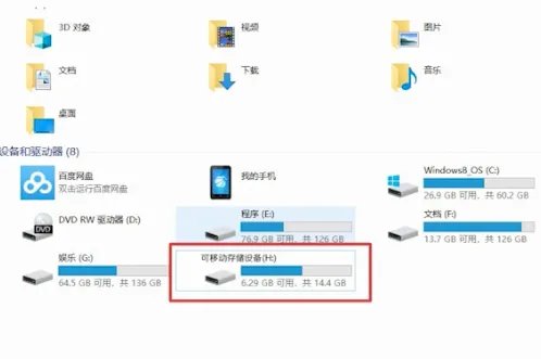 dj多多怎么下载歌曲